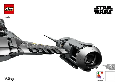 lego 乐高 75442